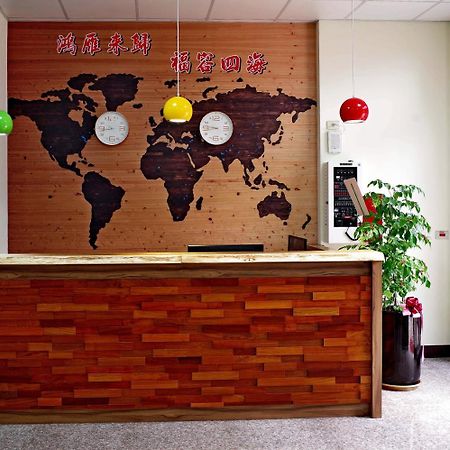 Hongfu Elegant Business Hotel Zhongli Bagian luar foto